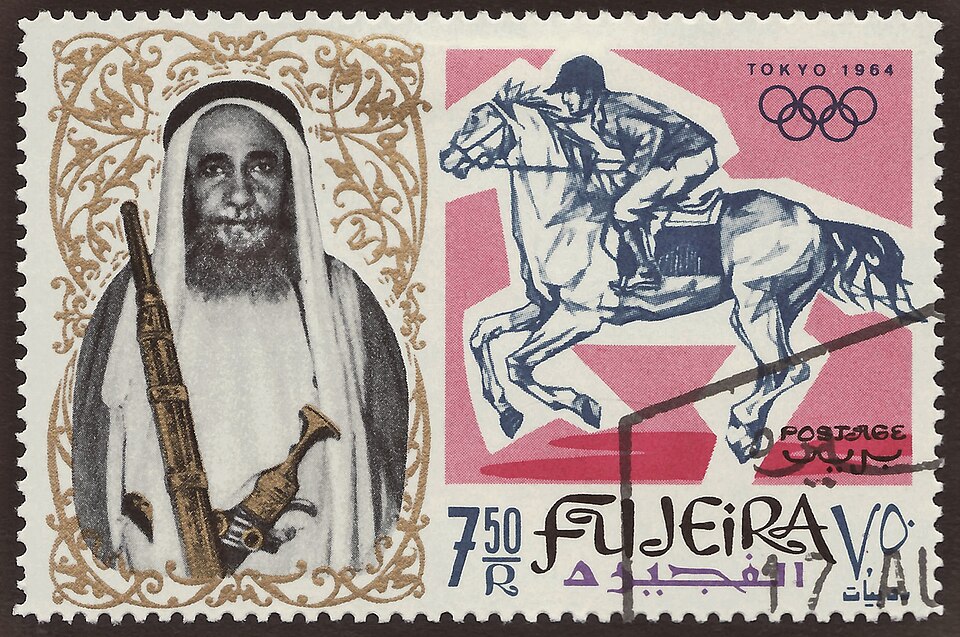 Saif bin Hamad Al Sharqi