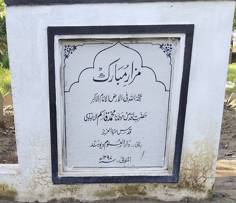 Sajjad Mohammed Qasim