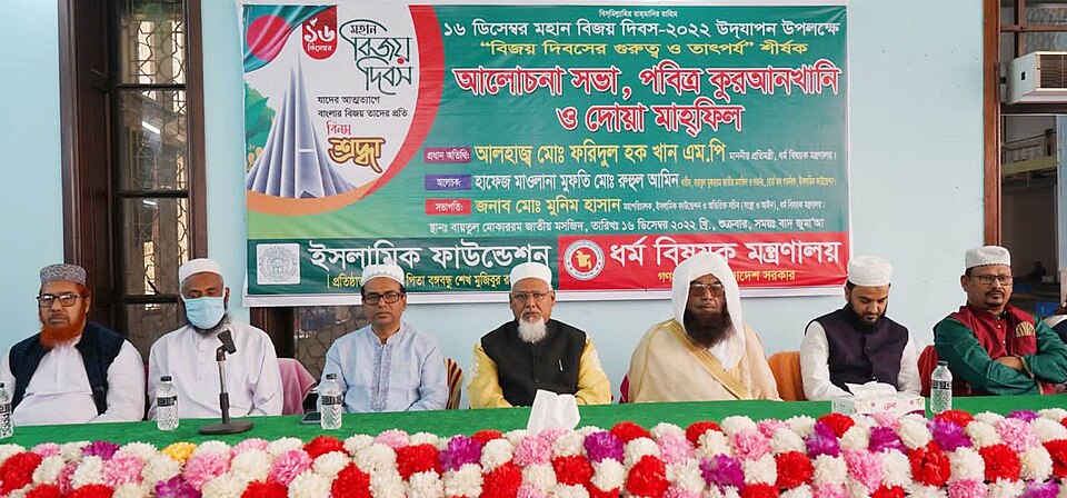 Salahuddin Nanupuri