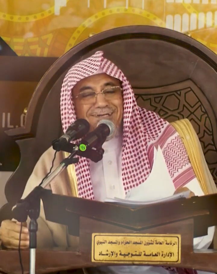 Saleh bin Abdullah bin Humaid