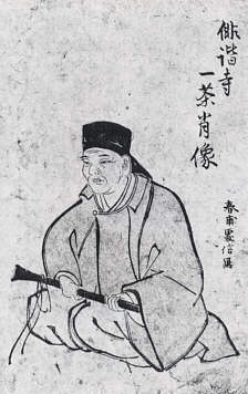 Sam Issa