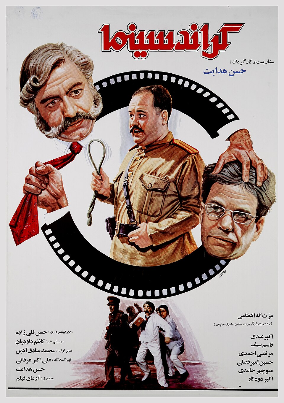 Samad Hassan Zadeh