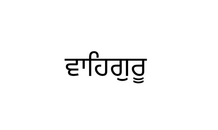 Samana Kumara