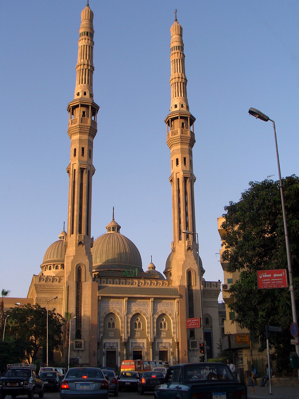 Samir Al-Taqi
