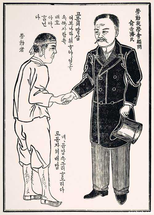 Sanho Chung