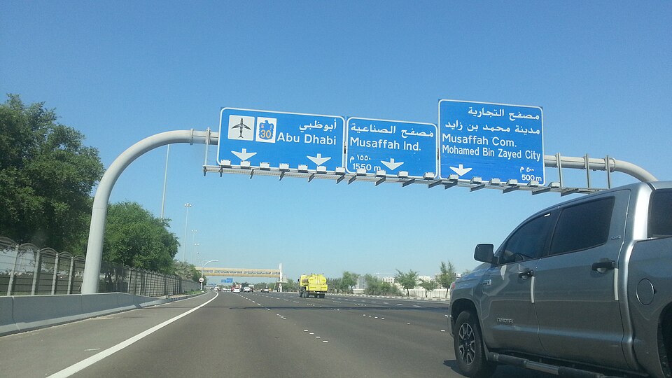 Sarah Al Junaibi