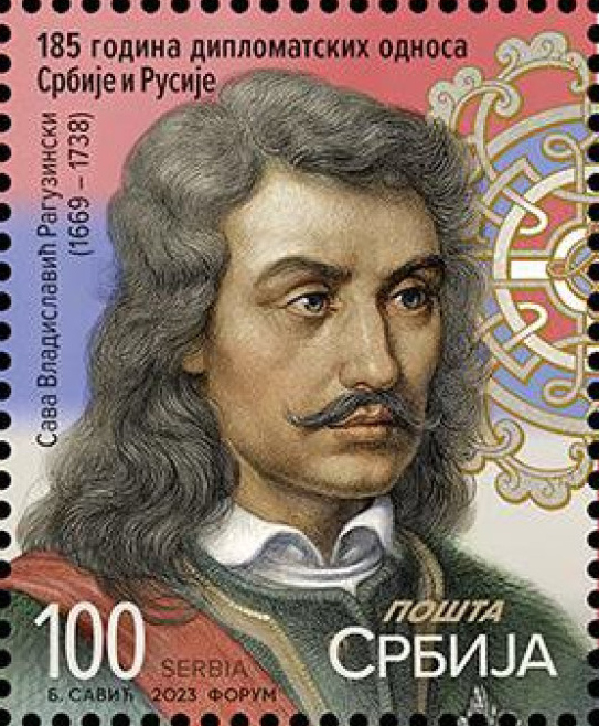 Sava Vladislavić Raguzinski
