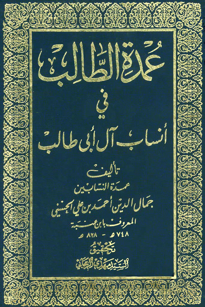 Sayed Basir Shuaib