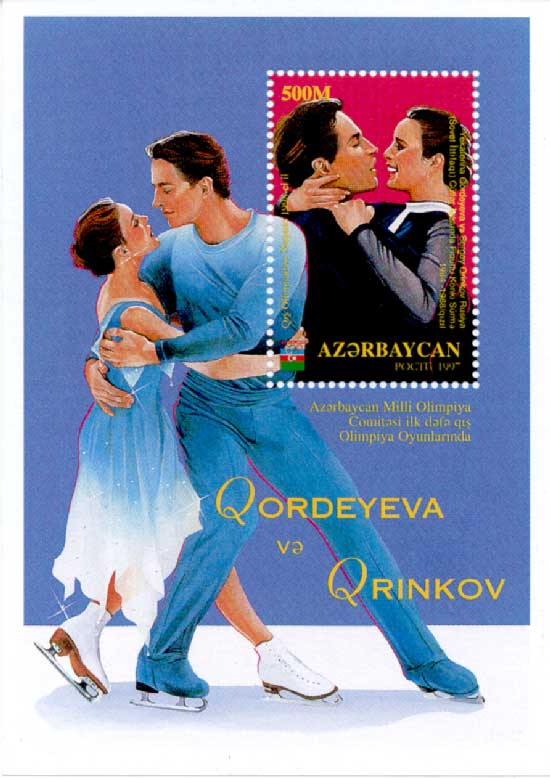 Sergei Grinkov