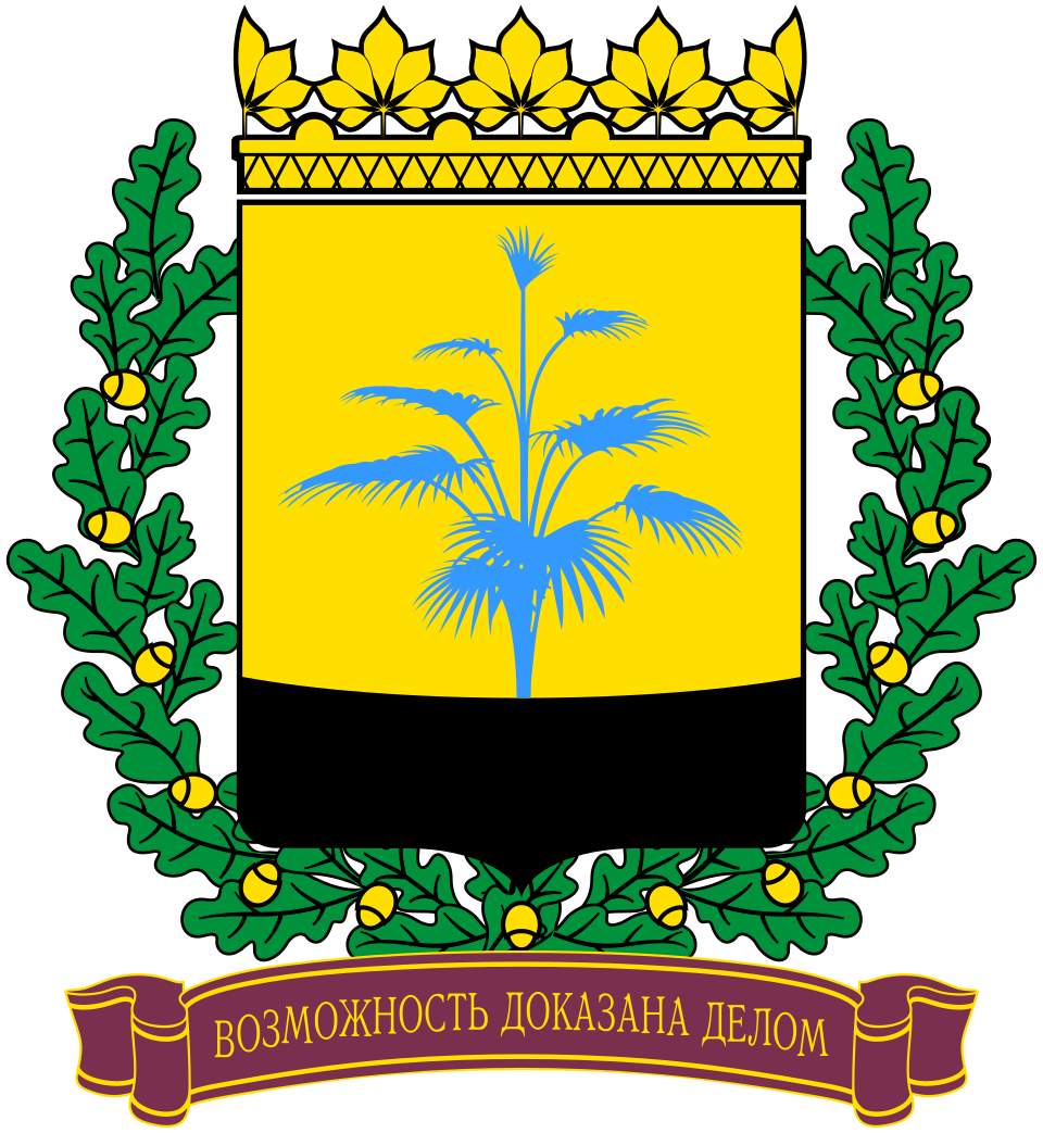 Serhii Myronov