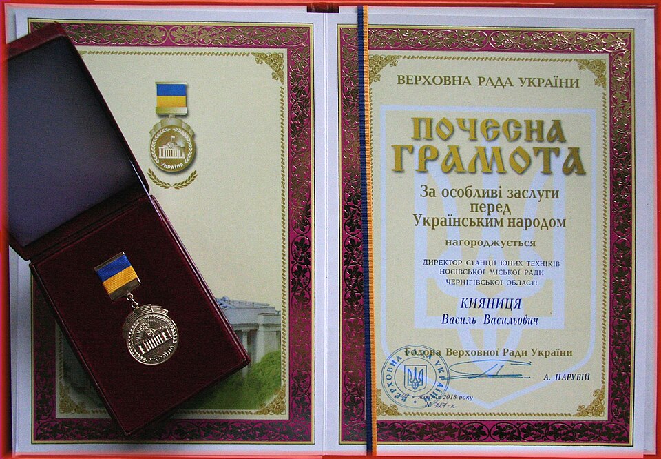 Serhiy Bodnar