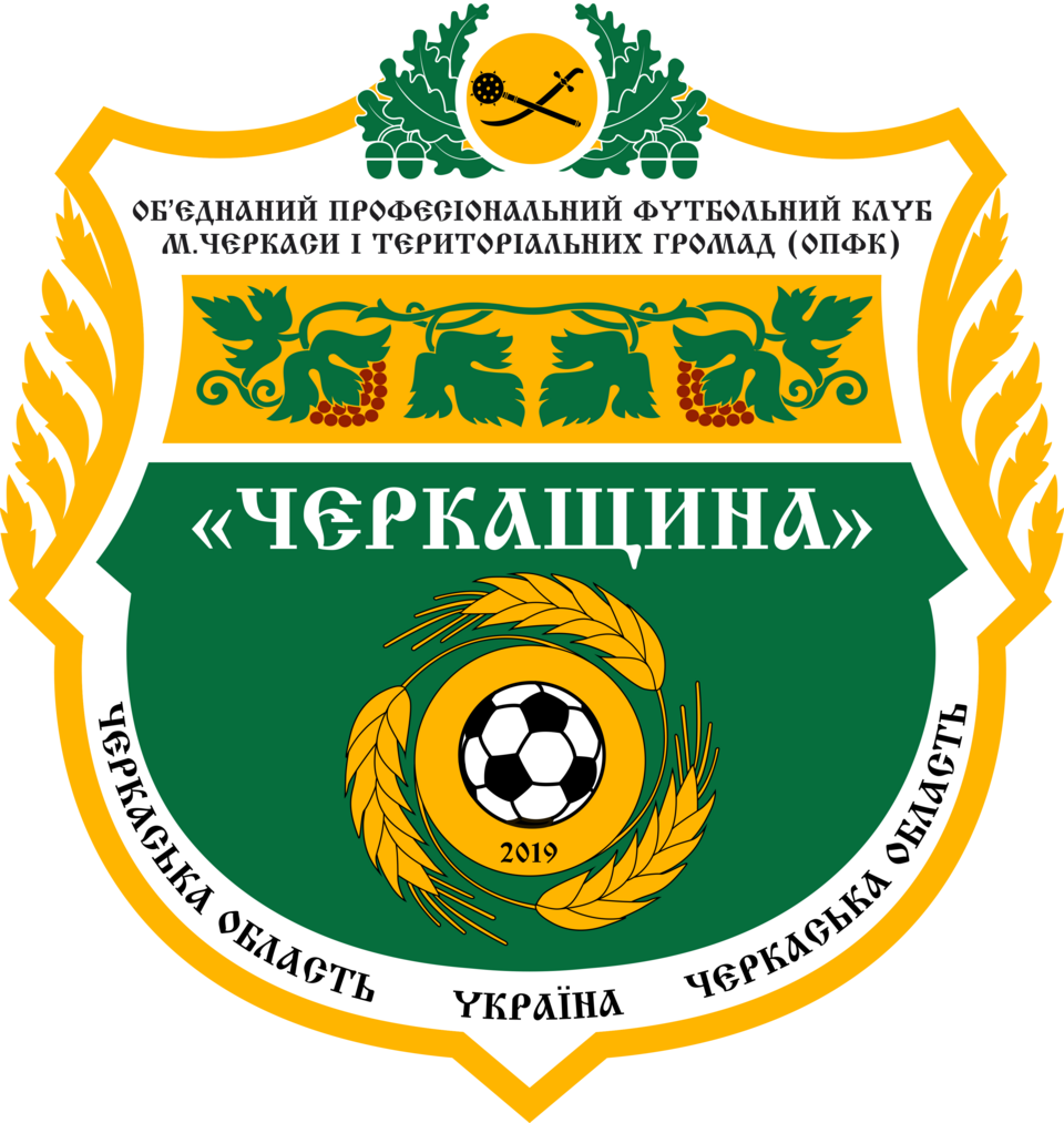 Serhiy Kropyva
