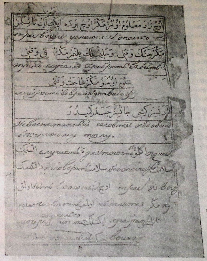 Şeyh Muhammed bin Abdurrahman Al Sani