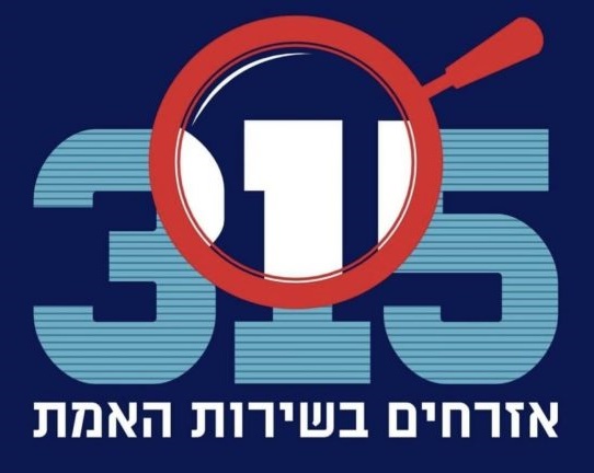 Shahar Ben Meir