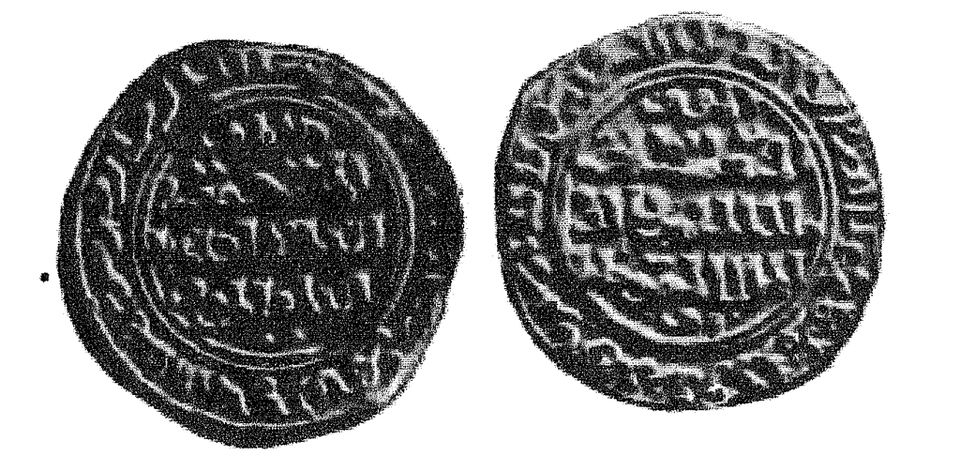 Shajar