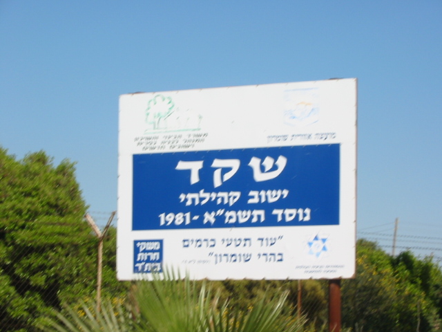 Shaked