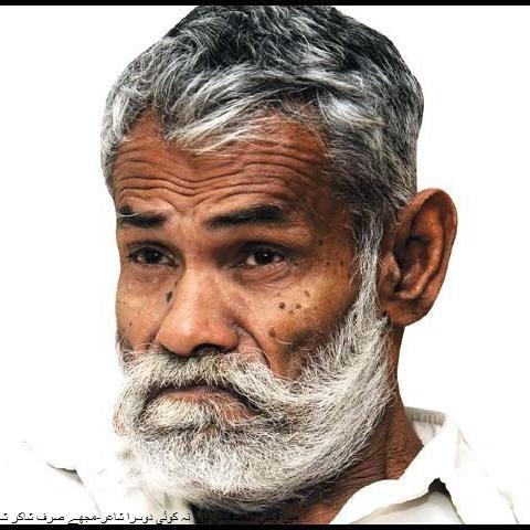 Shakir Iqbal