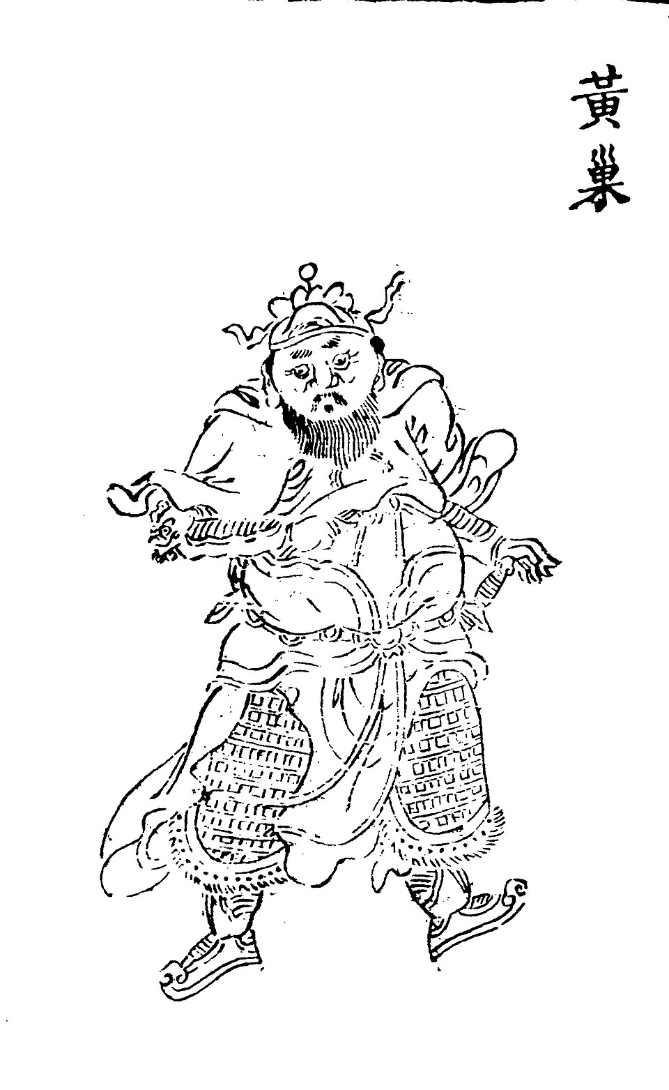 Shang Wen Chao