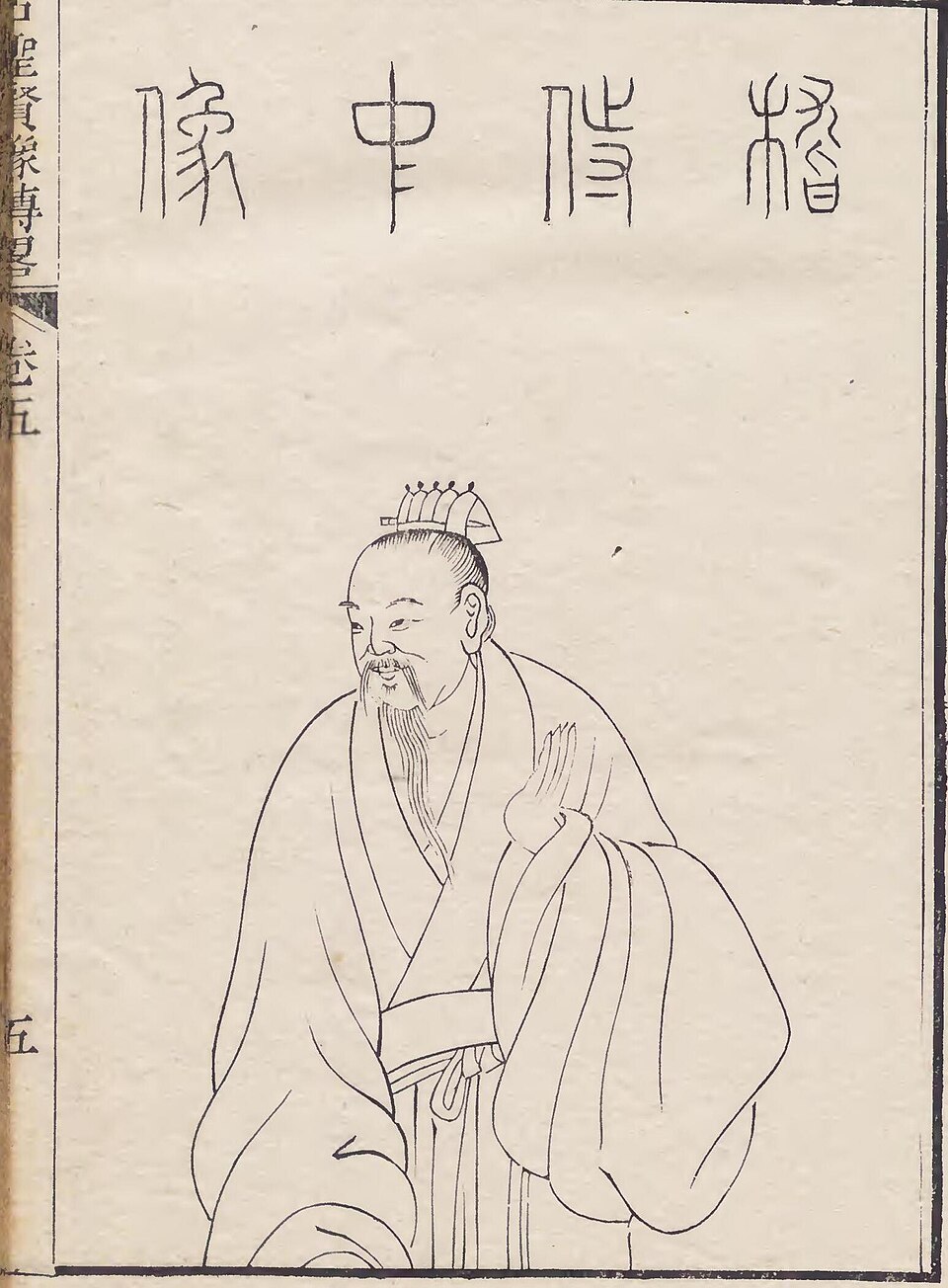 Shao Ji