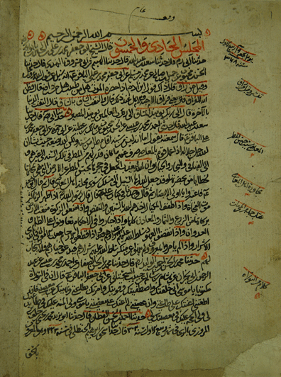 Sharif Al Olama