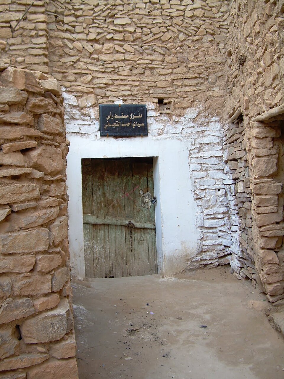 Sheikh Ahmad Al Tijani