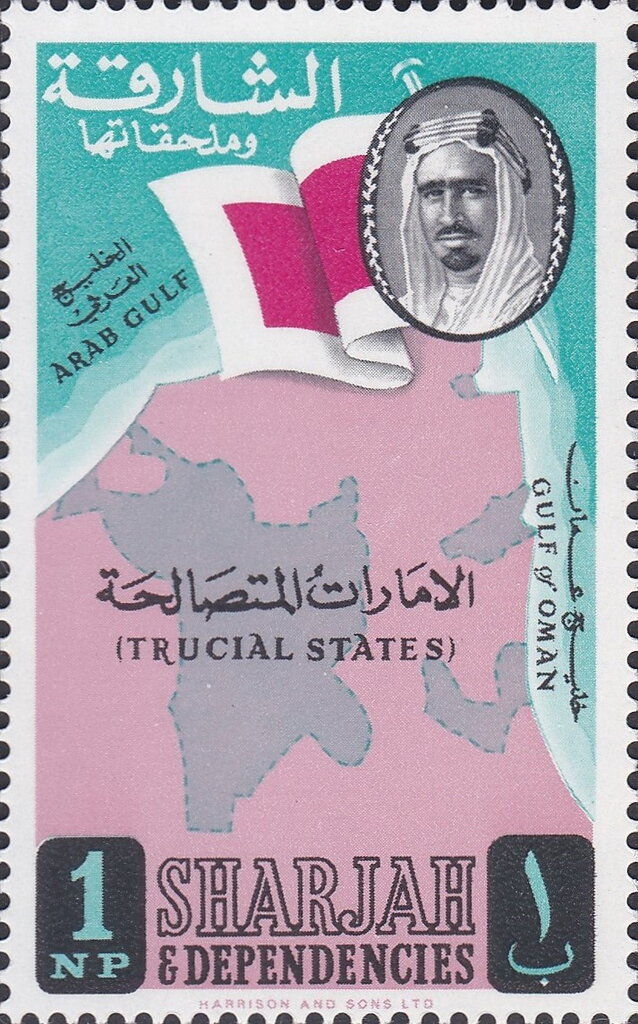 Sheikh Sultan bin Saqr Al Nuaimi