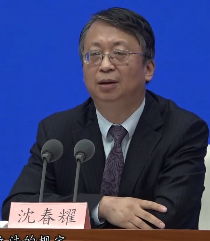 Shen ChunYao