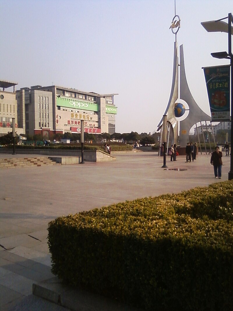 Shen Danyang