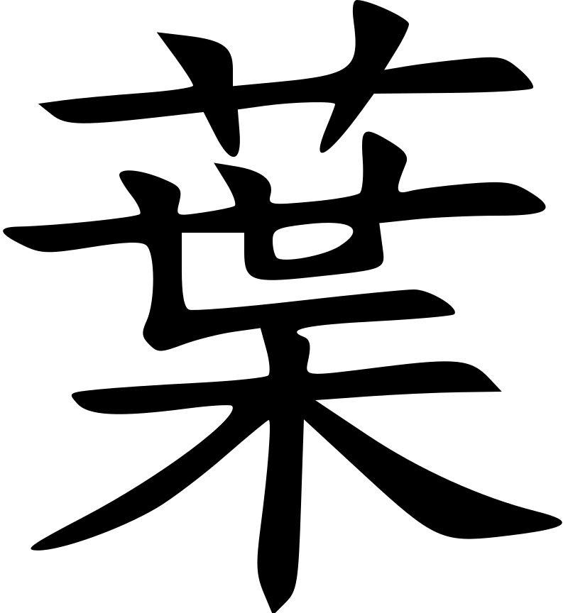 Shen Weichao