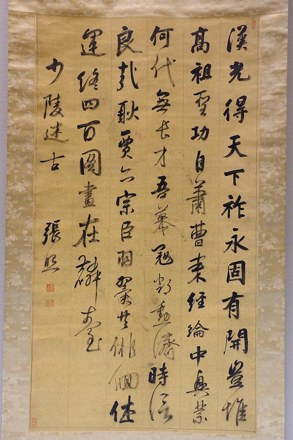 Shen Wenmin