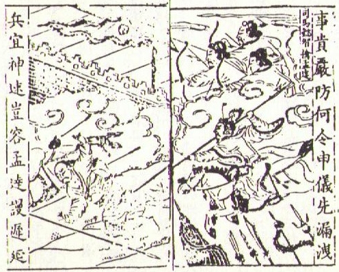 Shen Xincheng