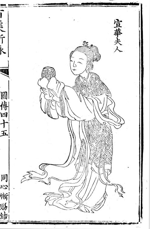 Shi Jifeng