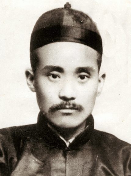 Shi Yang