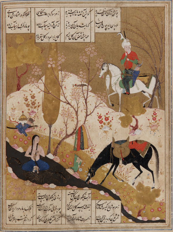 Shirin