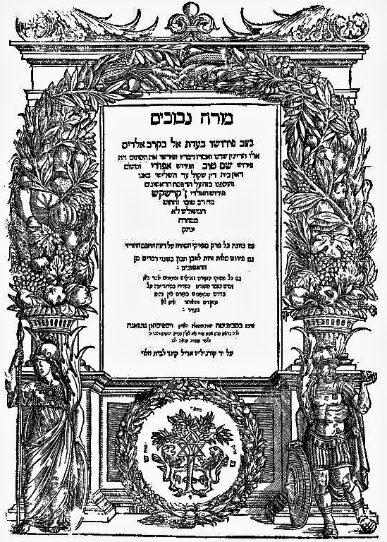 Shita Hashem