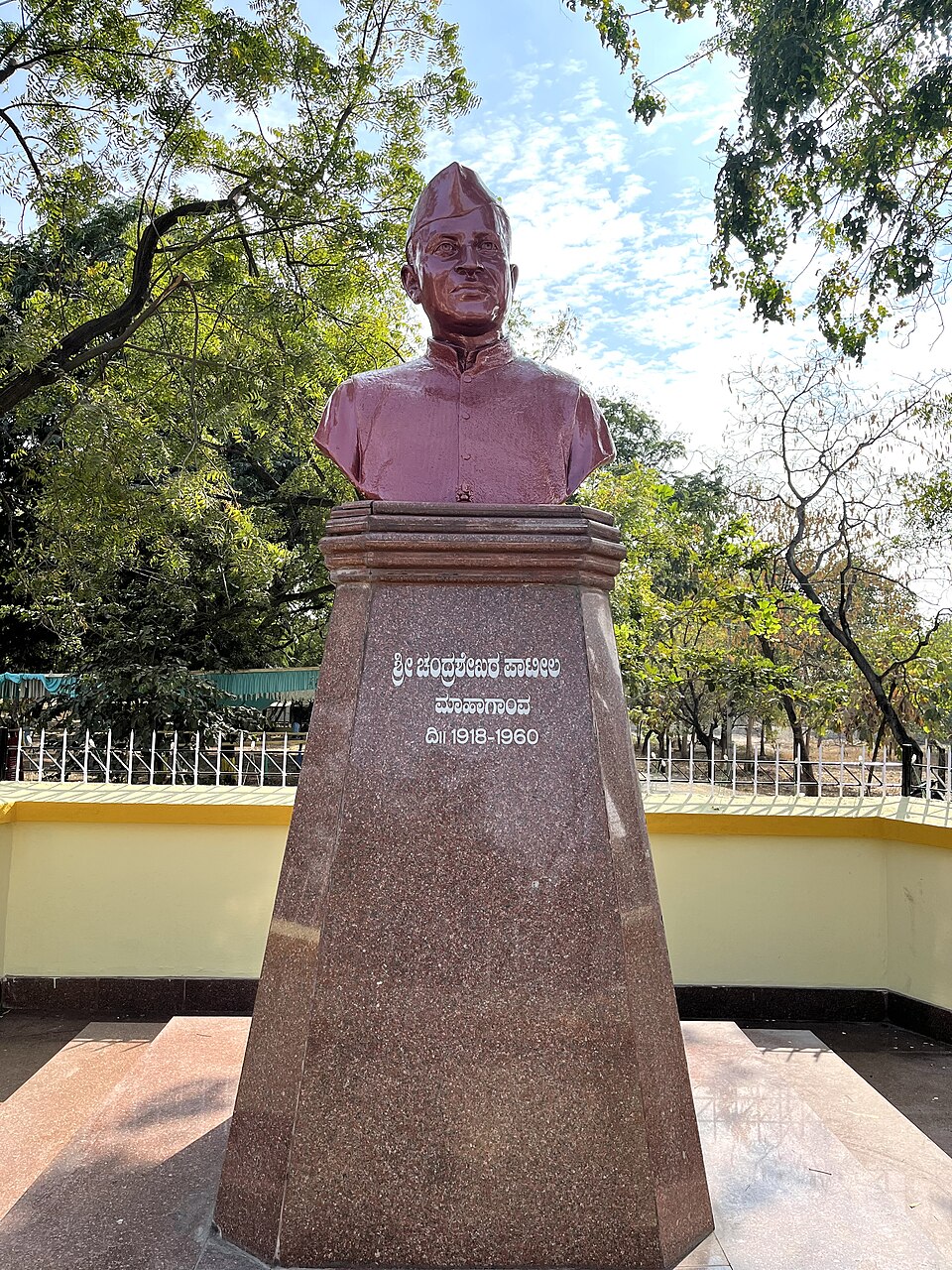 Shivananda Patil