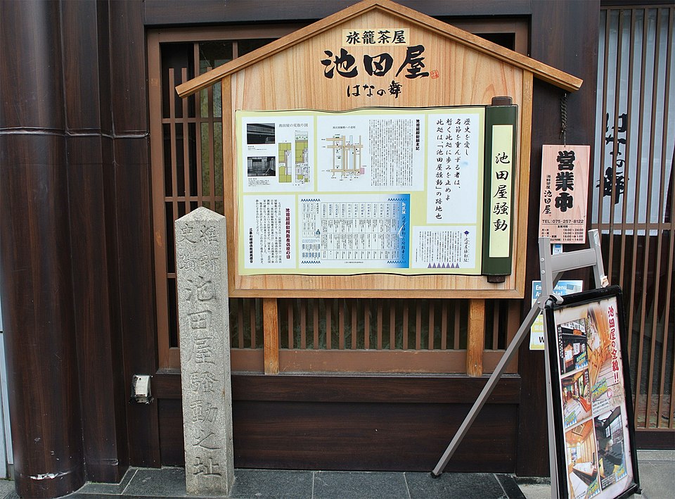 Shuntaro Takeuchi