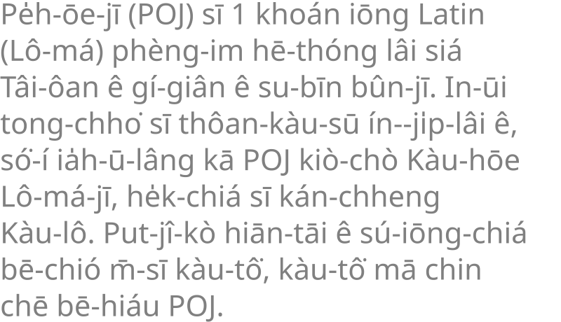 Sia Poj
