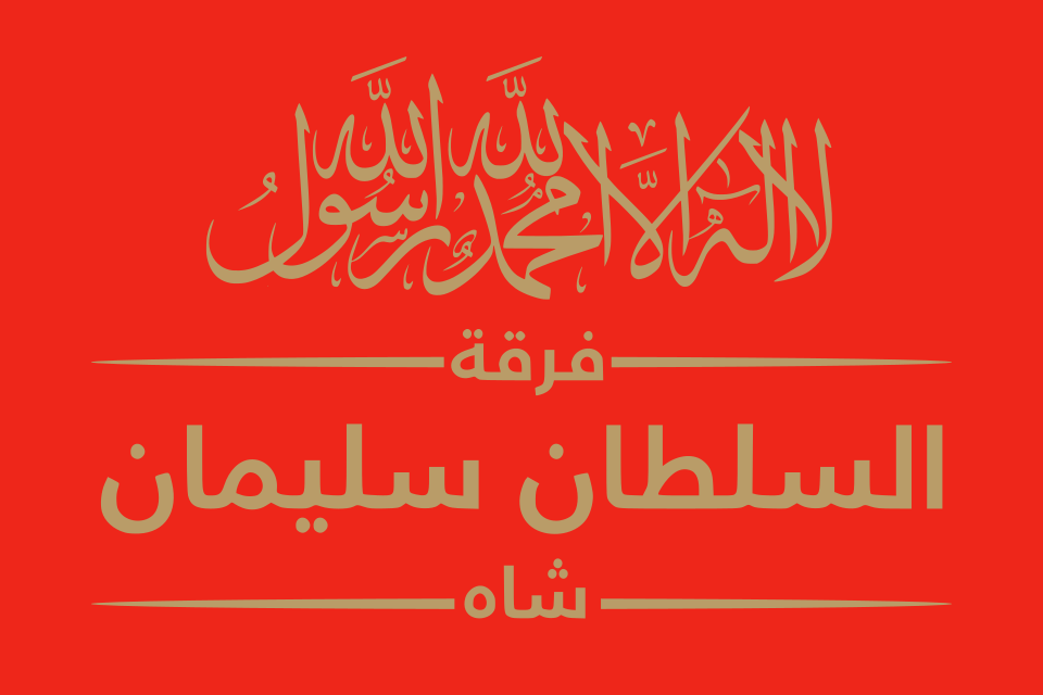 Sinan Ciddi