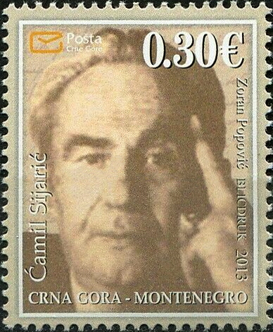 Sinan Gudžević