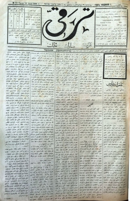 Şirməmməd Hüseynov