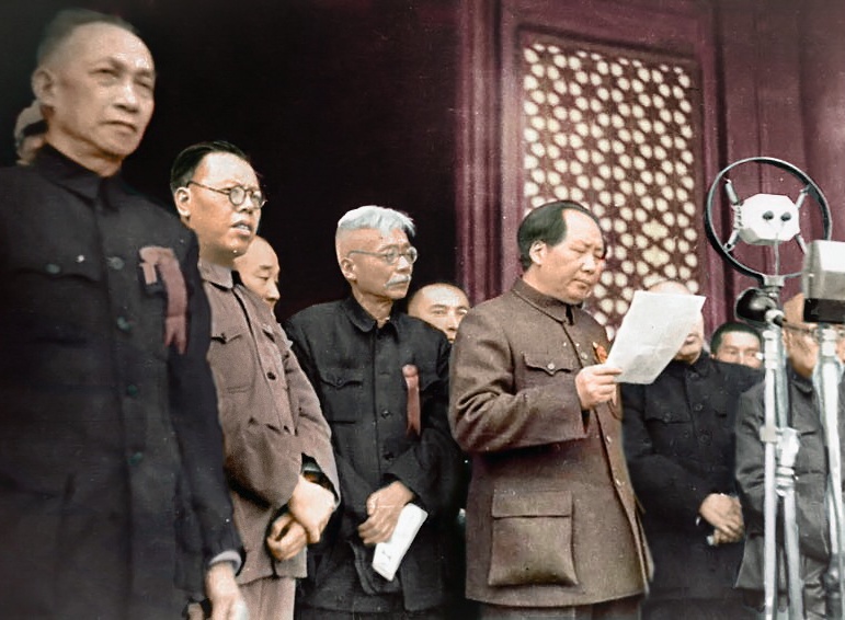 Situ Meitang