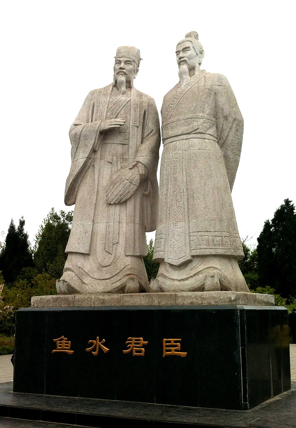 Song Xiangguo