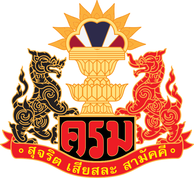 Songsak Thongsri