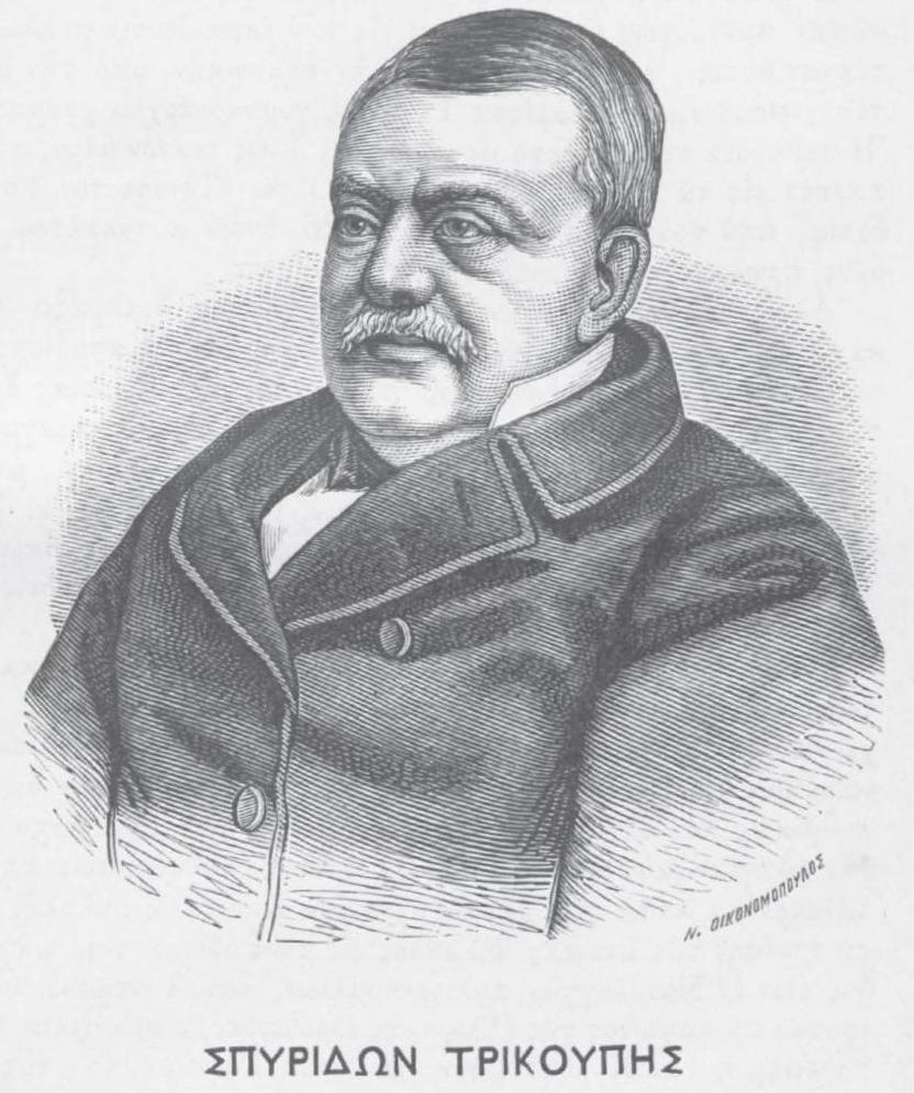 Spyridon Chrysanthopoulos