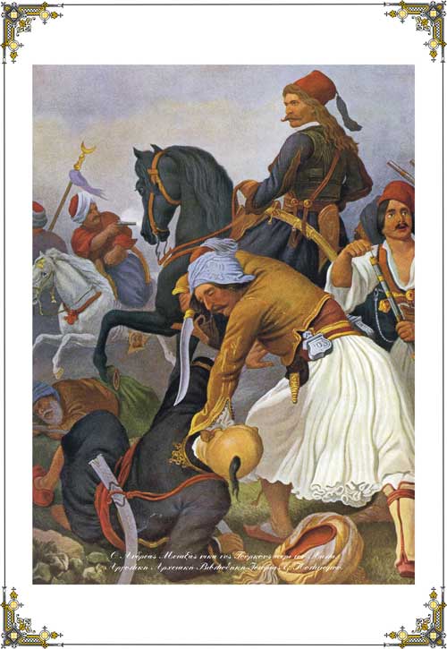 Spyros Moschovou