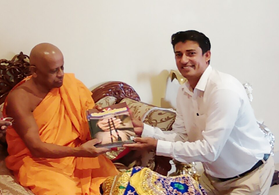 Sri Gnanarathana