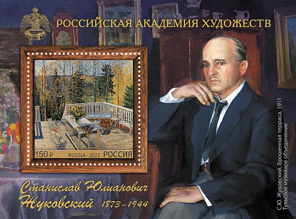Stanislav Kruglov