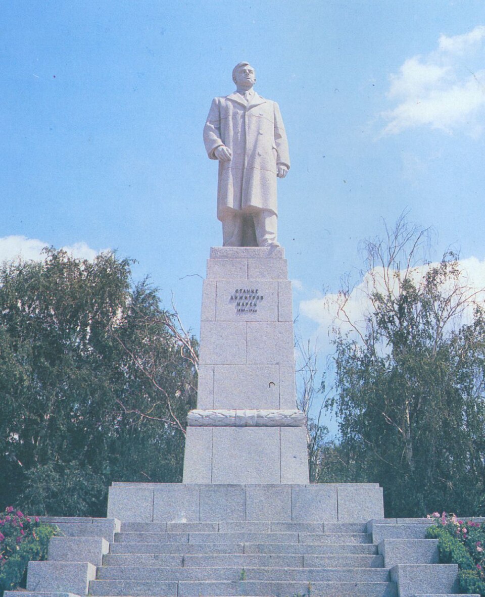 Stanke Dimitrov
