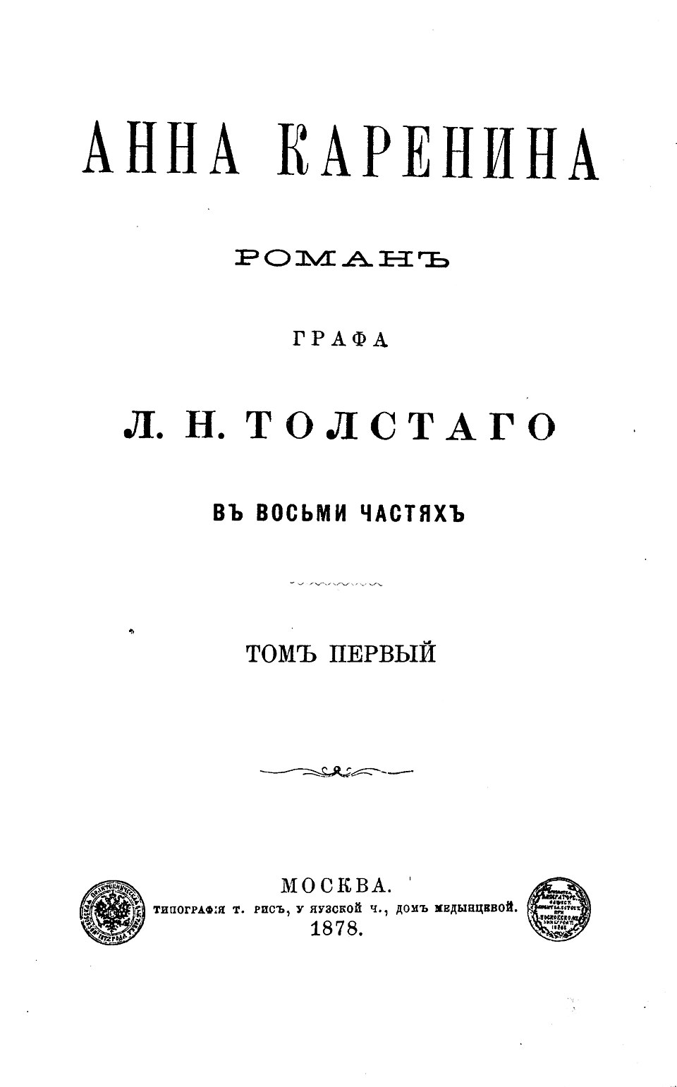 Stepan Alexandrov